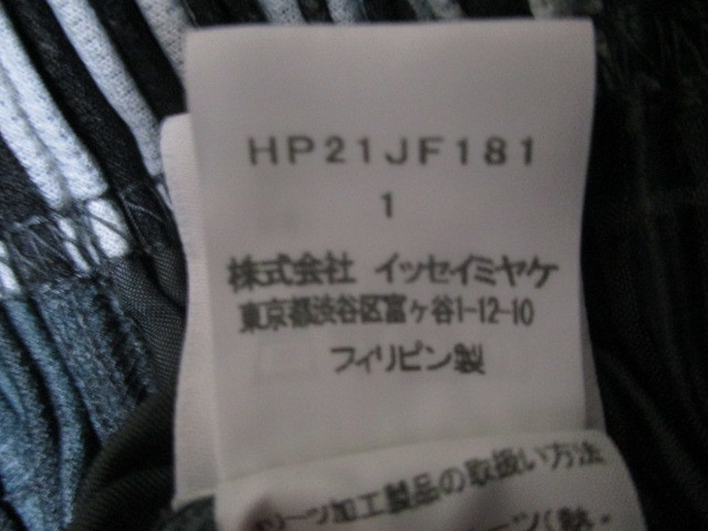 ISSEY HOMME Homme Miyake Issey BODY Plissé PLISSE MIYAKE PLISSÉ MIYAKE(オムプリッセイッセイミヤケ) &frasl; Plisse Movement Body Top