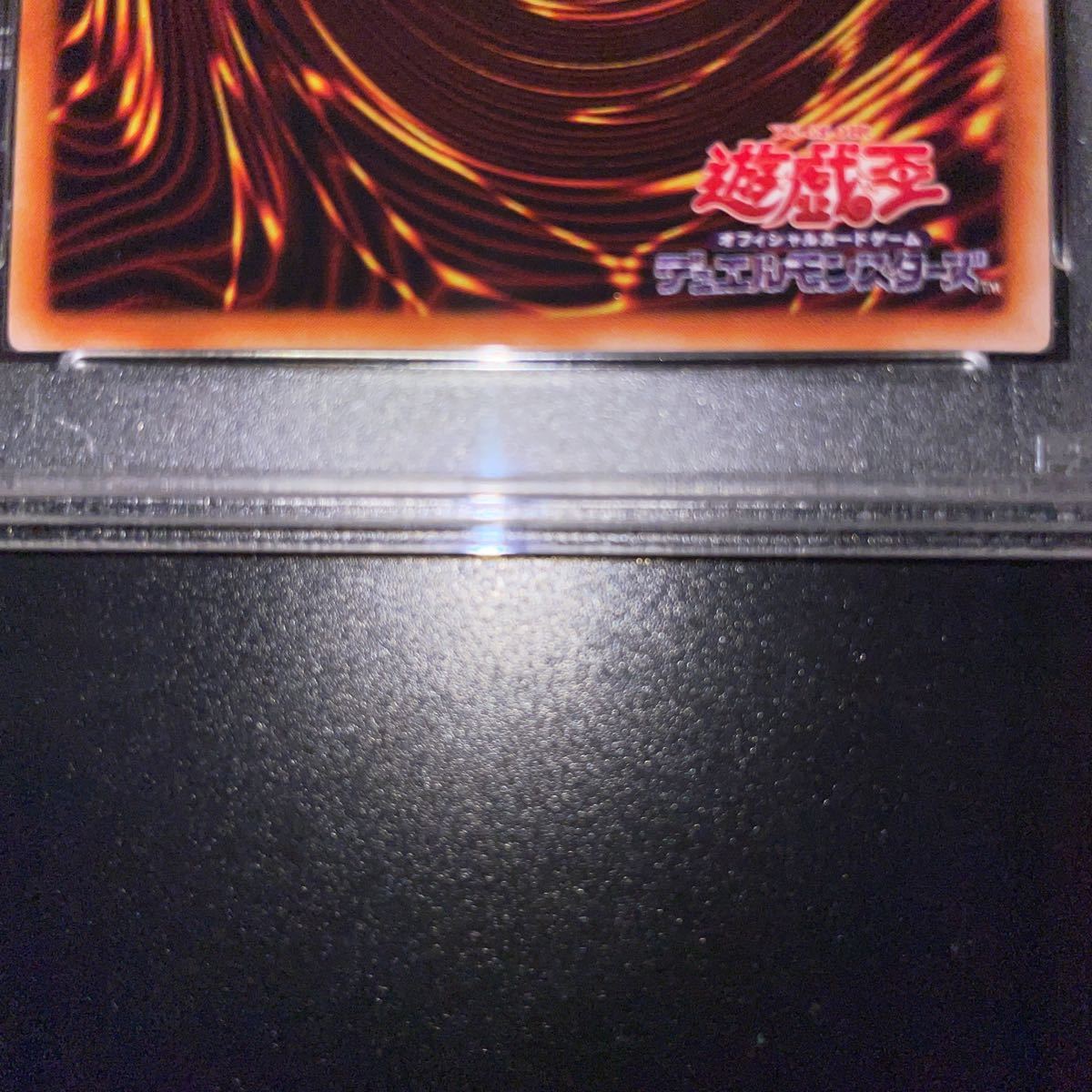 PSA10最高評価】 遊戯王 ブラックマジシャンガール P4-01 ウルトラレア 
