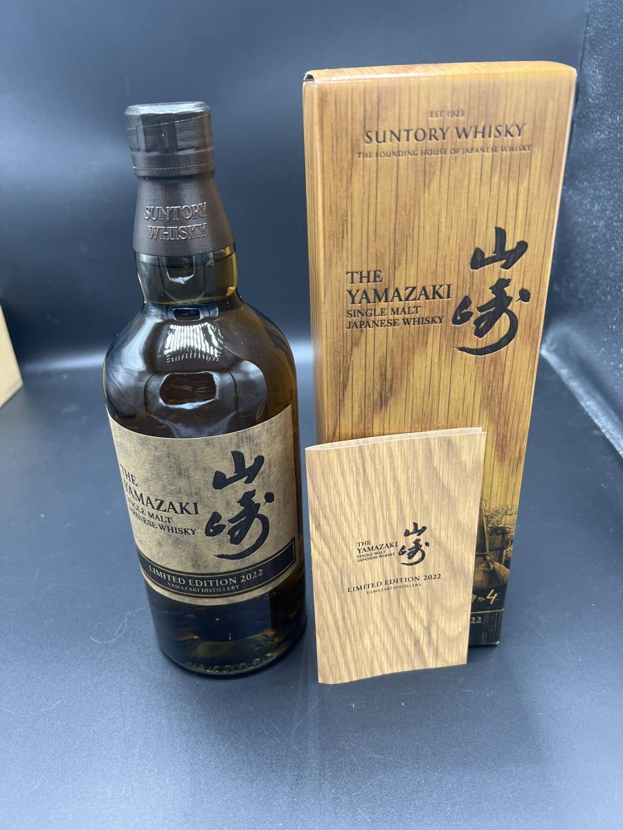 【限定セール，100%新品】 未開栓 サントリー 山崎 limited Edition 2022 シングルモルト ウイスキー リミテッド エディション yamazaki(その他)｜売買されたオークション情報、yahooの商品情報をアーカイブ公開 - オークファン シングルモルト