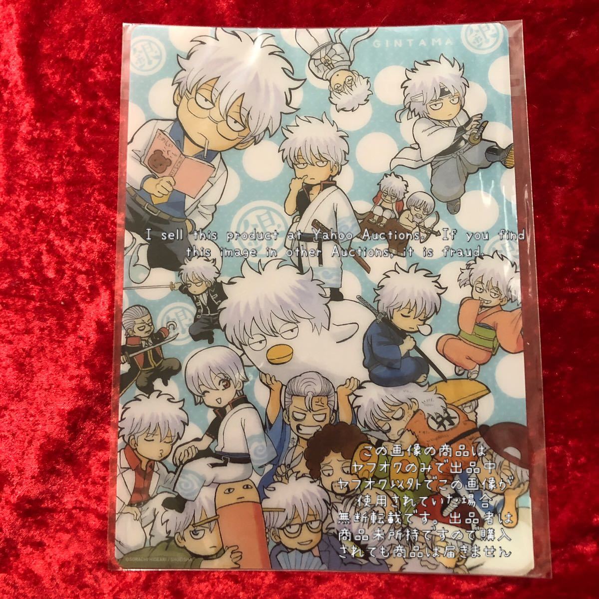 銀魂 4点セット イラストポストカードクリアプレート下敷き桂小太郎高杉晋助土方十四郎 100 品質保証 イラスト ポストカードクリアプレート下敷き桂小太郎高杉晋助土方十四郎