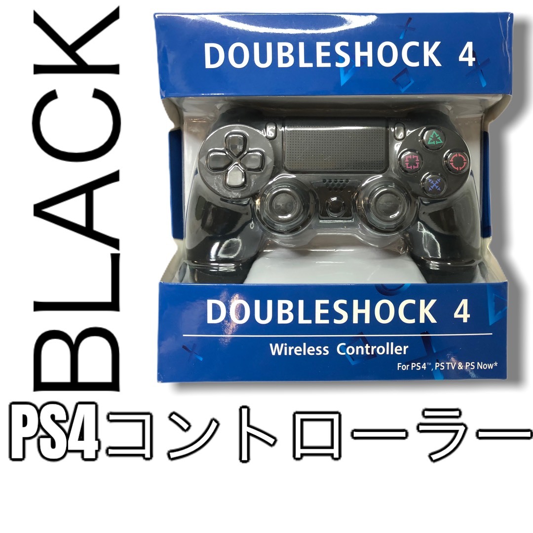  ps4 コントローラー 互換品 ブラック 純正互換 コスパ最高 プレステ4(アクセサリ、周辺機器)｜売買されたオークション情報、yahooの商品情報をアーカイブ公開 - オークファン アクセサリ、周辺機器