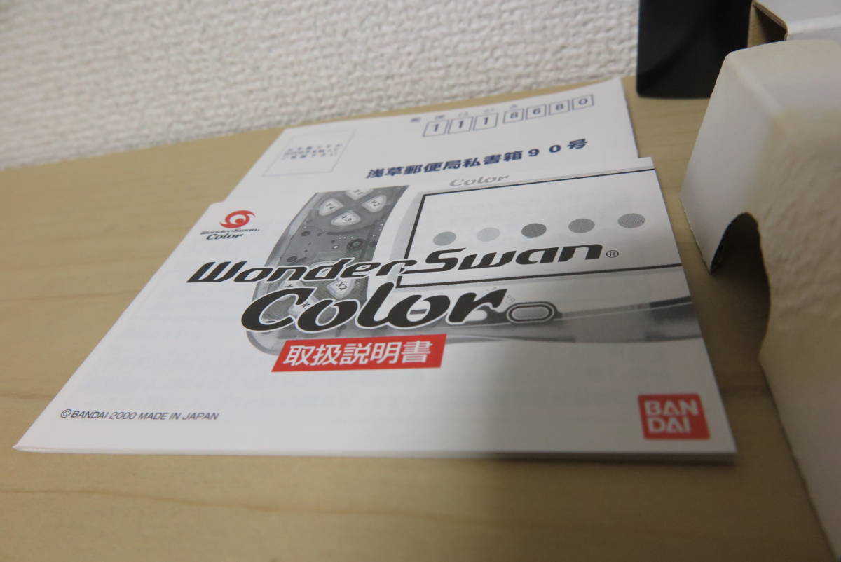ワンダースワン クリアブラック 新品未使用 ワンダースワンカラー スワンクリスタル本体 WSC &frasl; | 本体 スワンクリスタル - メルカリ クリスタルブラック 買取バンダイ 2026年最新ワンダースワンクリスタルブラックの人気アイテム ワンダースワンカラーIPS液晶化