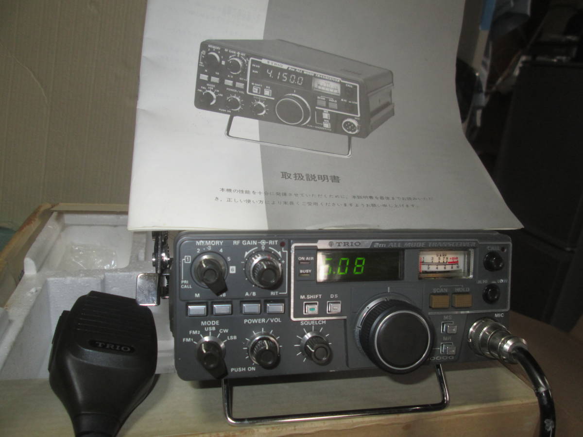 程度 極上品 トリオTR9000 145Mhz ALL MODE アマチュア無線