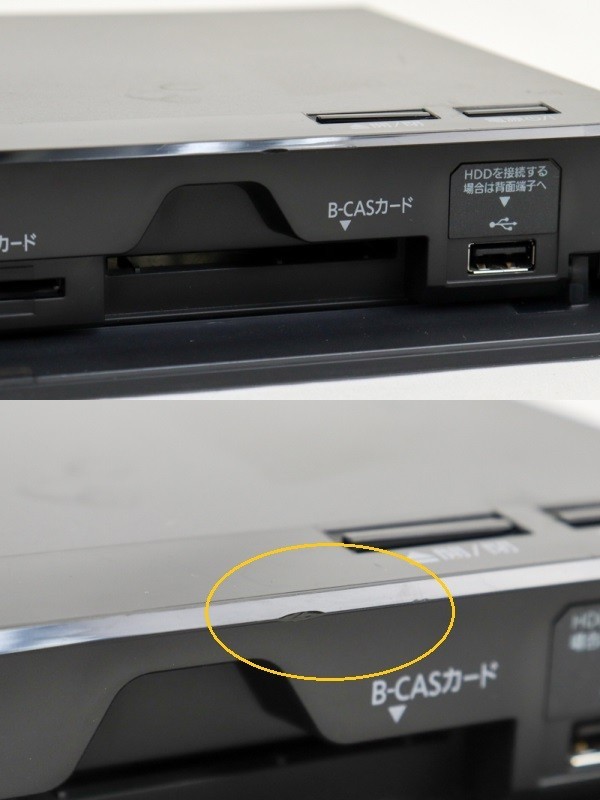 EM-100395【動作確認済み】ブルーレイディスクレコーダー [DMR-BRW510