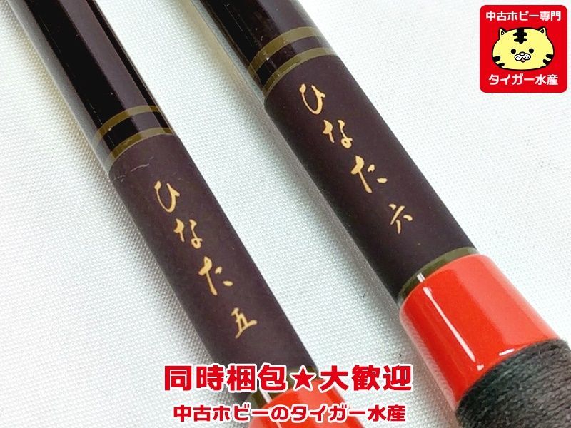 ダイワ ひなた 5 (ロッド・釣竿) 価格比較 - 価格.com ダイワ ひなた 5