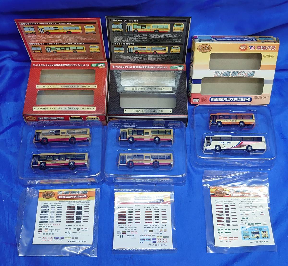  1/150 ザ バスコレクション 4種セット 神奈川中央交通 VI V 東海自動車 II オリジナルバス ミニカー 三菱ふそう いすゞ(バス)｜売買されたオークション情報、yahooの商品情報をアーカイブ公開 - バス