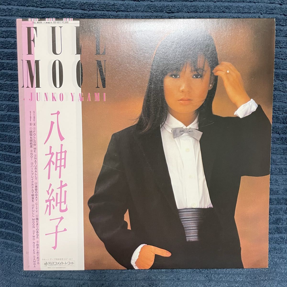 コナミ・エンディング・コレクション CD - コナミ・エンディング