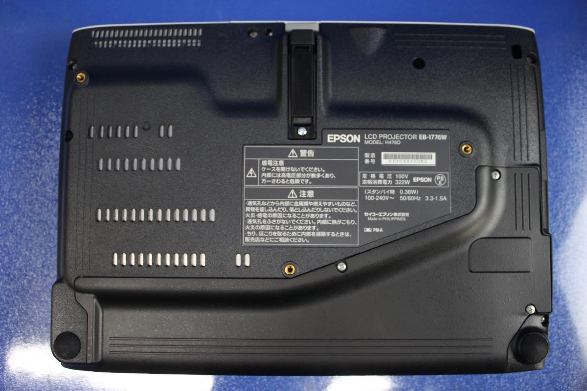 EB-1776W EPSON プロジェクター 公式通販 | ビジネスプロジェクター エプソン WXGA 184時間 △ HDMIケーブル有り ビジネス 3LCD 1.7kg MAP 本体