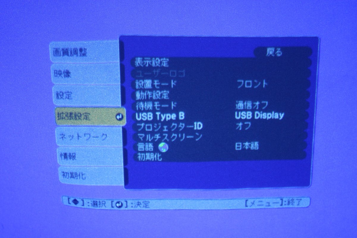 EB-1776W EPSON プロジェクター 公式通販 | ビジネスプロジェクター エプソン WXGA 184時間 △ HDMIケーブル有り ビジネス 3LCD 1.7kg MAP 本体