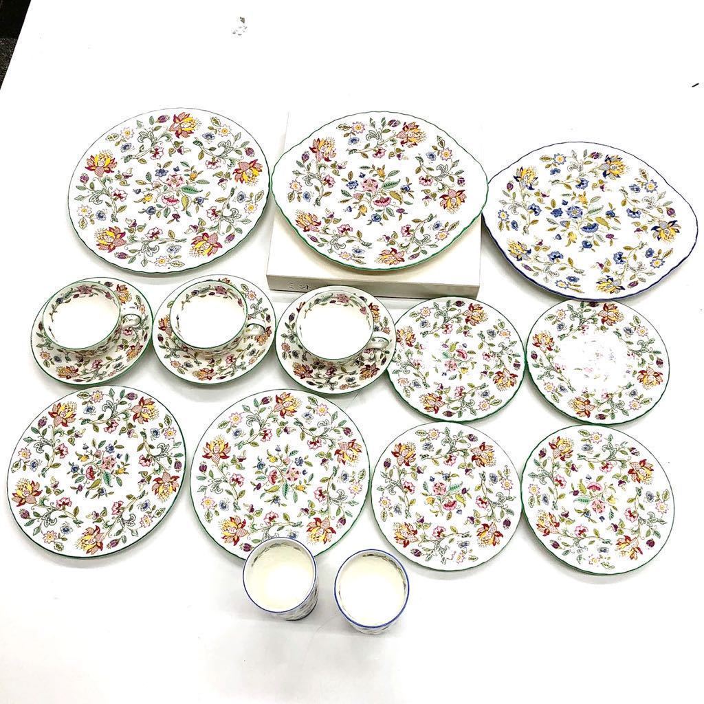 【MINTON★Haddon Hall】C-529 ミントン ハドンホール カップ&ソーサー プレート 皿 洋食器 ブルートリム タンブラー 14点セット ハドンホール ミントン カップ＆ソーサー Minton Haddon ティーカップ