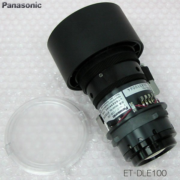 ■□美品！ Panasonic/パナソニック プロジェクター用 ズームレンズ【ET-DLE100】推奨品/動作確認済、即使用可能！