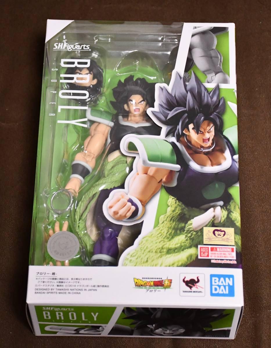 新品、未開封 S.H.Figuarts ブロリー 超 S.H.フィギュアーツ