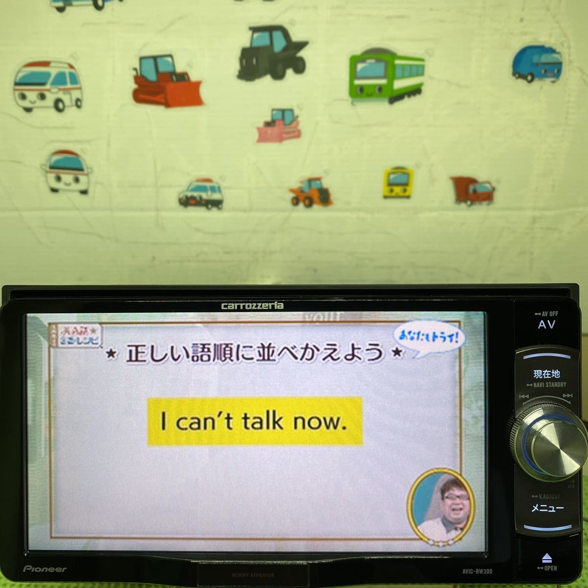 ☆保証付動作☆カロッツェリア 楽ナビ 200mmワイド メモリーナビ