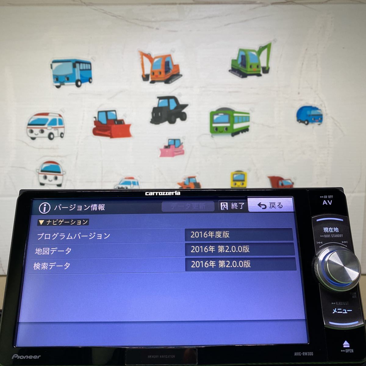 ☆保証付動作☆カロッツェリア 楽ナビ 200mmワイド メモリーナビ