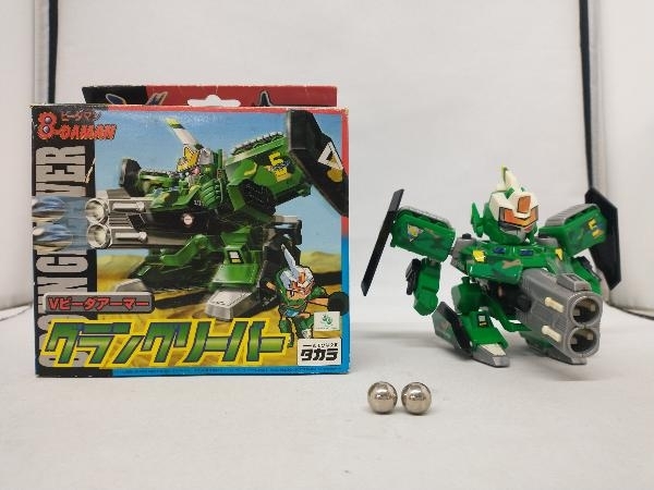 現状品 ビーダマン グラングリーバー Bビーダマン爆外伝V ビーダマン