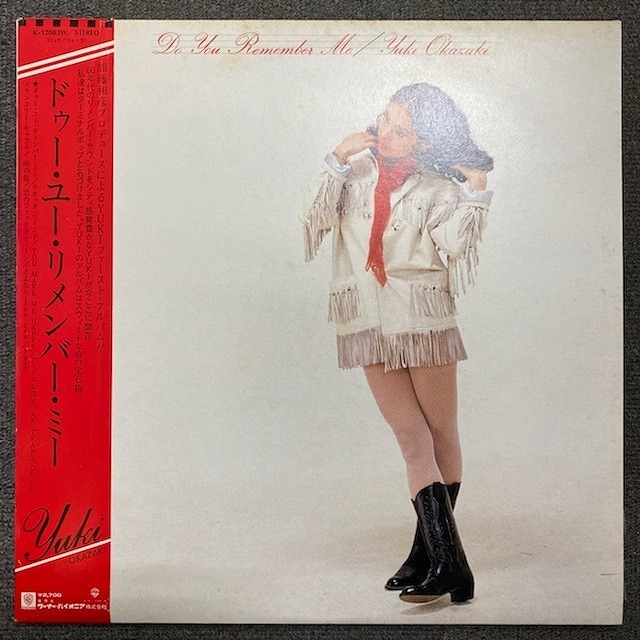 【人気，限定SALE】 岡崎友紀 / ドゥー ユー リメンバー ミー 国内盤 帯不良(岡崎友紀)｜売買されたオークション情報、yahooの商品情報をアーカイブ公開 - オークファン あ行