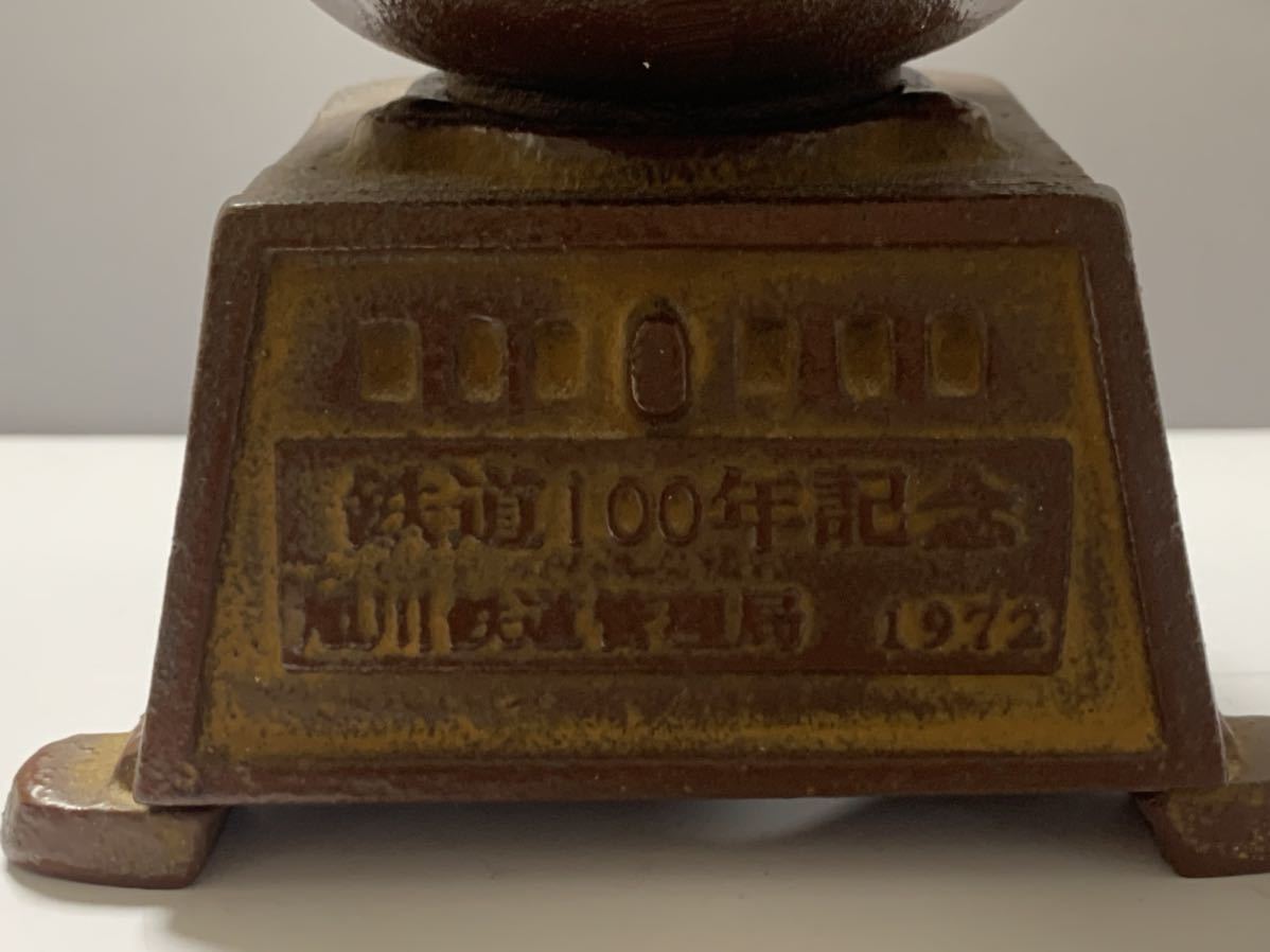 北海道 国鉄 鉄道100年記念 旭川鉄道管理局 1972 タコストーブ だるま