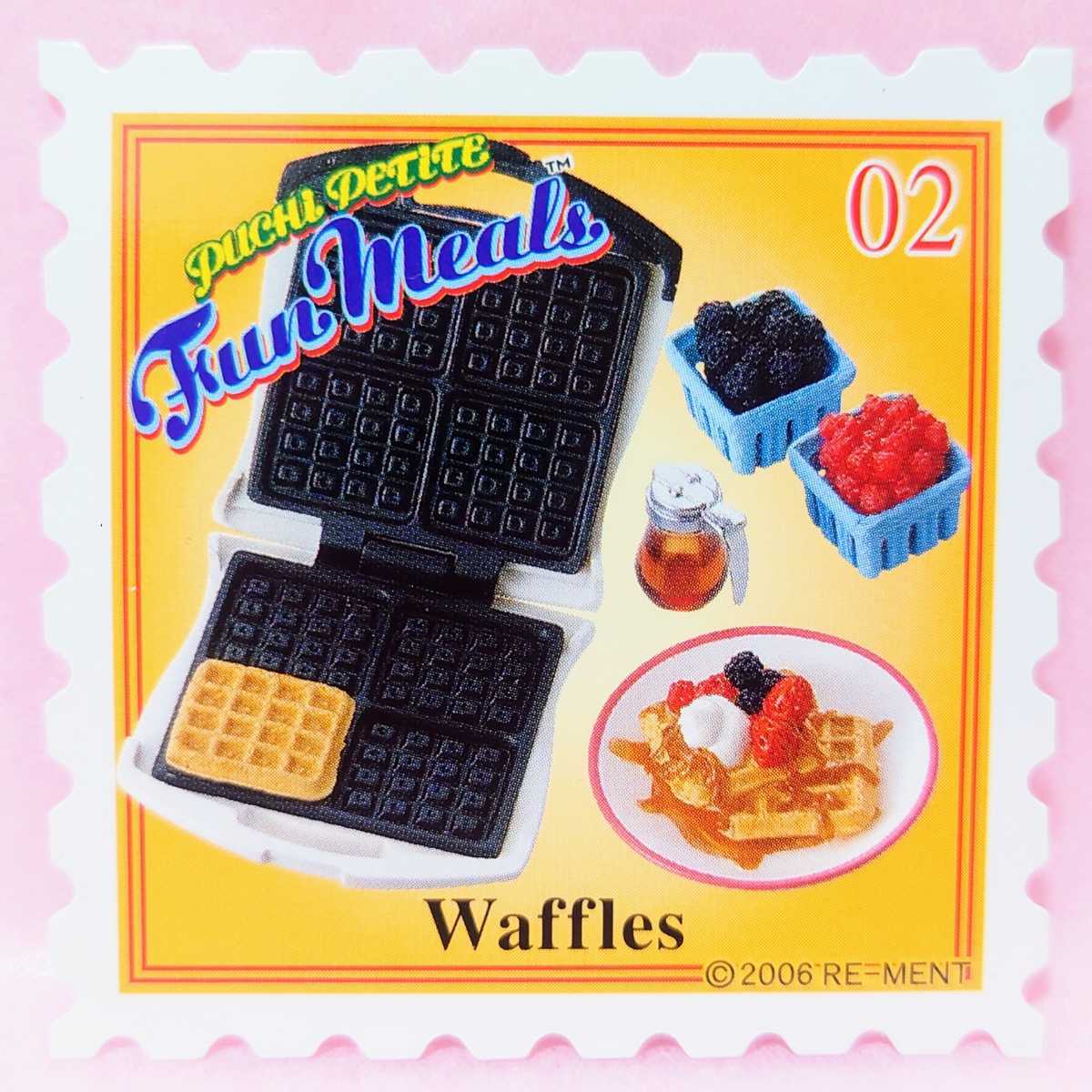リーメント USAバージョン！ Fun Meals Mini Sweets | CCU.IS