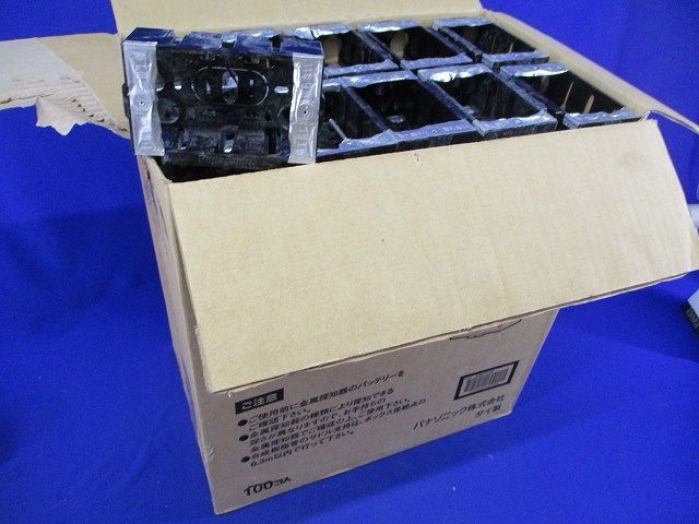 住宅用スイッチボックス(100個入)(ビス無含む) DM80100