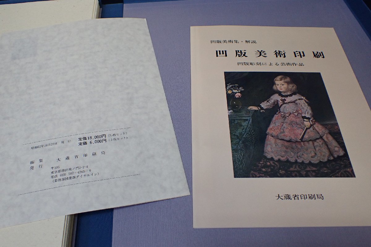 中国古美術 清時代 無双譜人物 Yahoo!オークション 「凹版美術集」の
