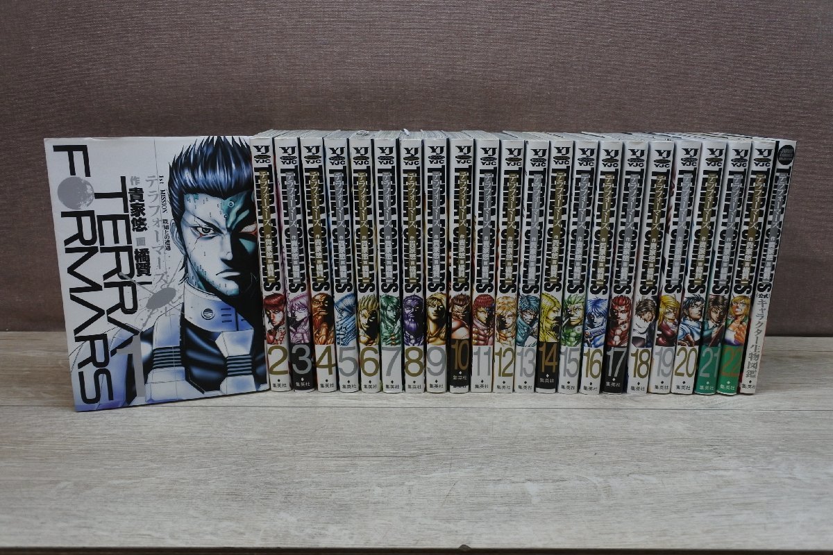 Terra Formars テラフォーマーズ 1巻 22巻 キャラクター生物図鑑 貴家悠 橘賢一 コミックセット 全巻セット 売買されたオークション情報 Yahooの商品情報をアーカイブ公開 オークファン Aucfan Com