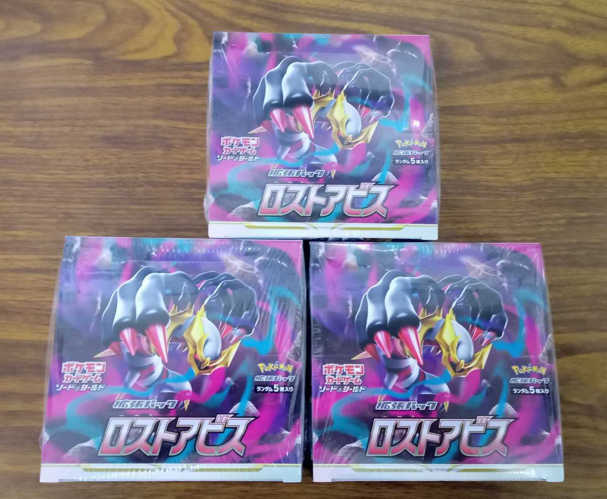 高品質，HOT ロストアビス ポケモンカード 3box シュリンク付(ポケモンカードゲーム)｜売買されたオークション情報、yahooの商品情報をアーカイブ公開 - オークファン 【削除予定】その他