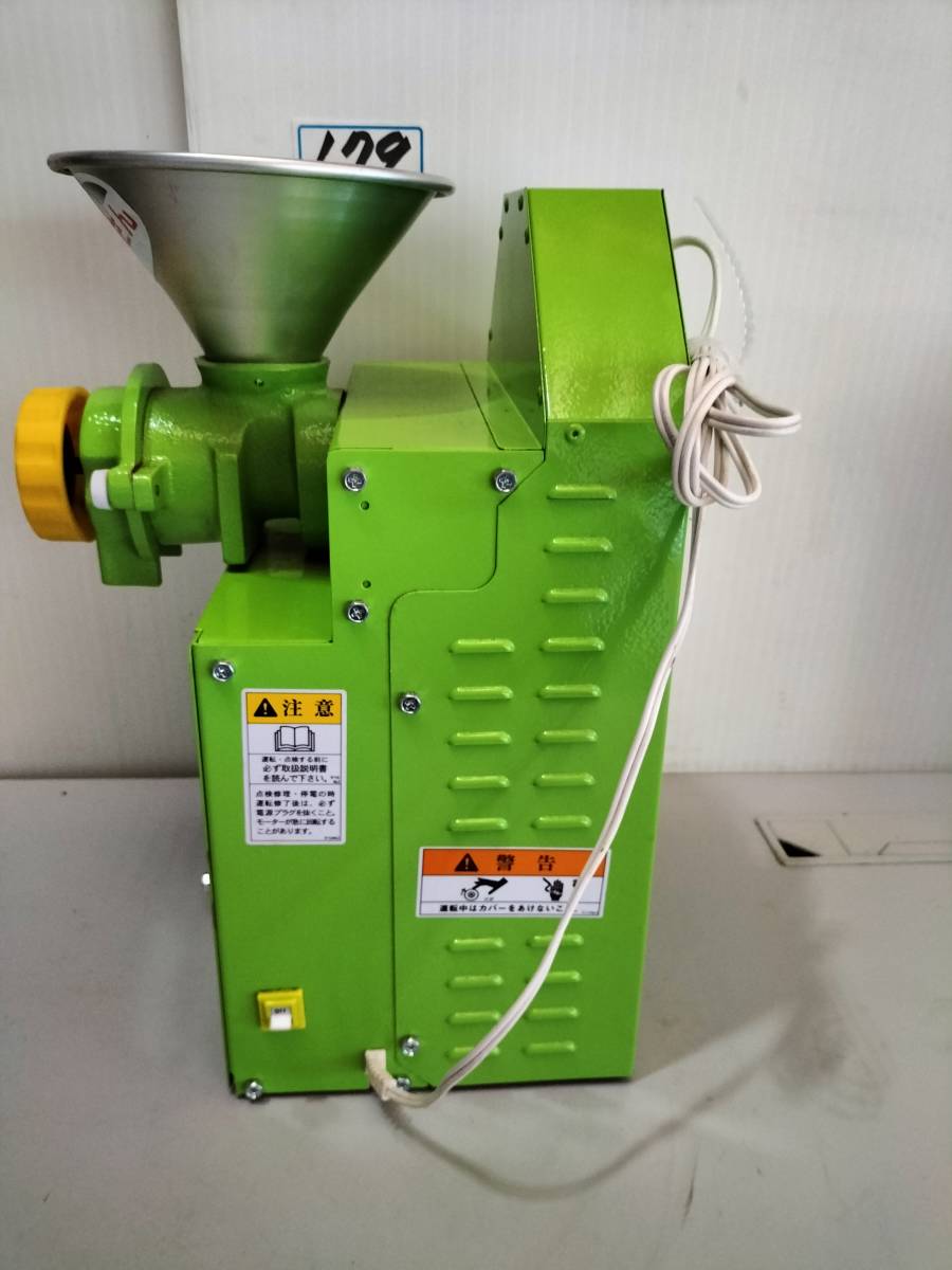 SY179 ☆ソーラー精工 製粉機 KJ-0 こなひきさん SY179 ☆ソーラー精工 製粉機 KJ-0 こなひきさん