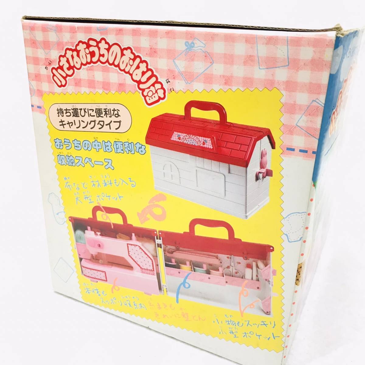 1円スタート/未使用品】小さなおうちのおはり箱 バンダイ BANDAI 