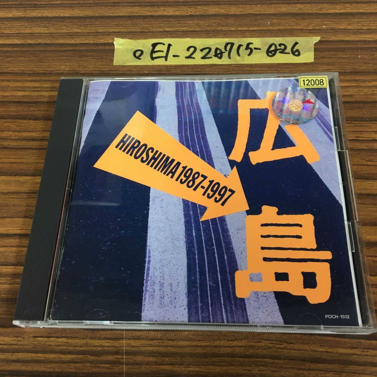 邦楽オムニバス『Girls JAPAN BEST HITS COLLECTION MY MEMORIES 2