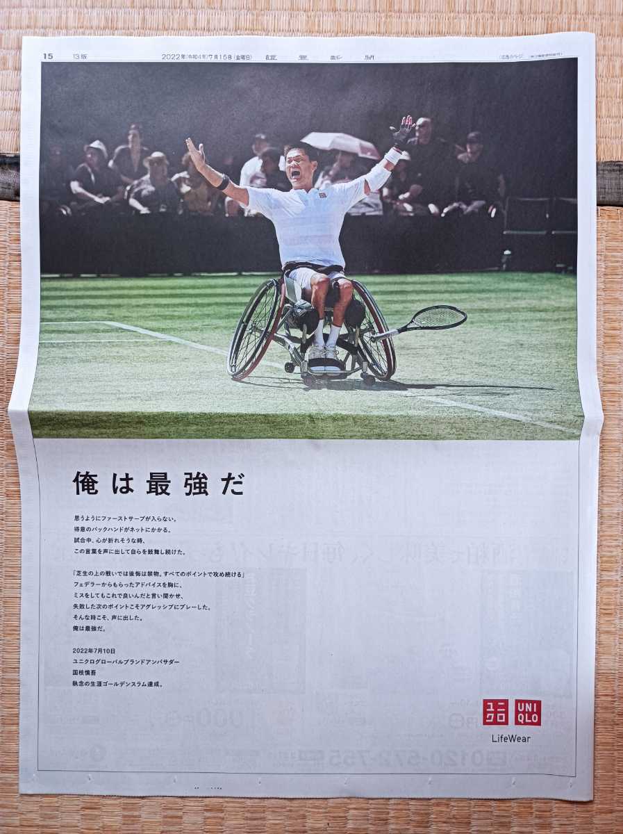 最大58 Offクーポン 神木隆之介のmaster S Cafe 達人たちの夢の叶えかた 初版 帯付 対談集 野口聡一 浦沢直樹 辻村深月 国枝慎吾 糸井重里 中井貴一 Www Thewalldogs Com