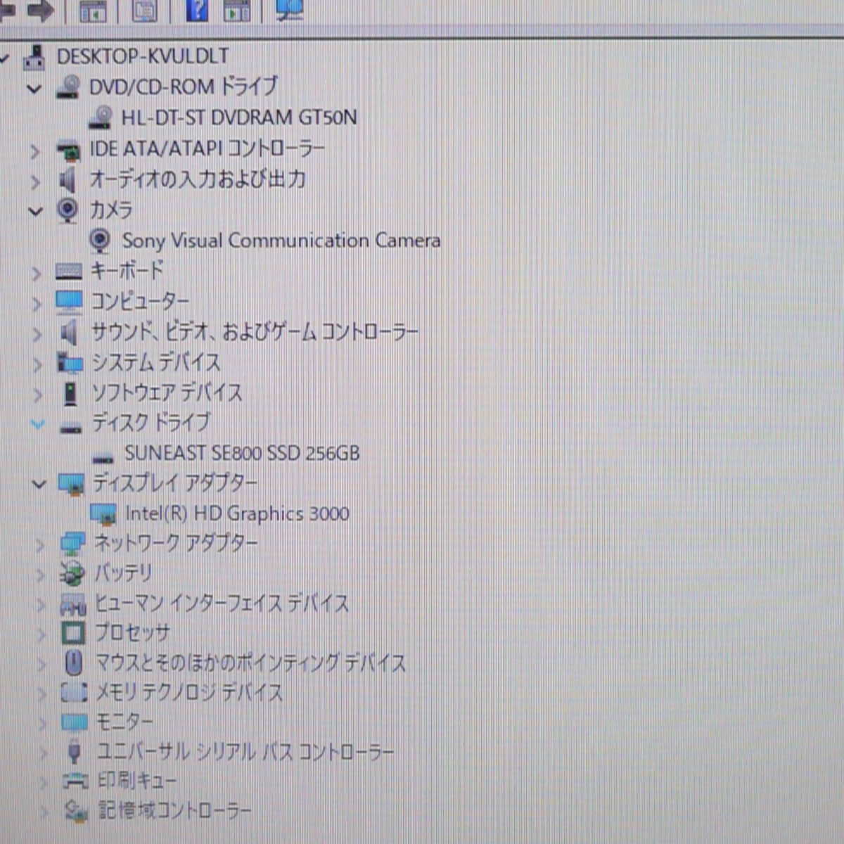 1円~ 保証付 新品SSD WiFi有 SONY ノートパソコン VAIO VPCEH38FJ 1円~ 保証付 新品SSD WiFi有 SONY ノートパソコン VAIO VPCEH38FJ