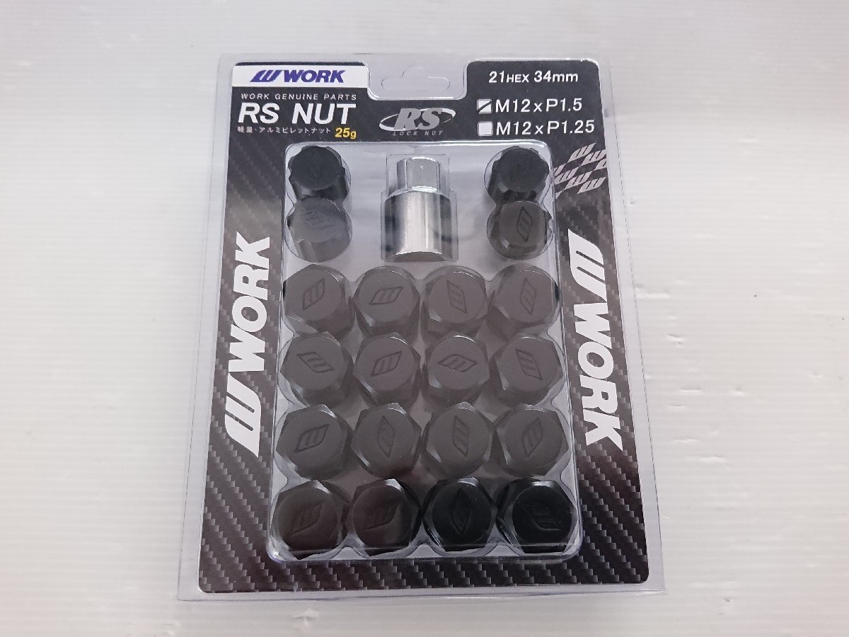 ☆美品☆WORK RS 軽量 ナット＆ロックナット 20個 黒 M12×P1.5 21HEX 