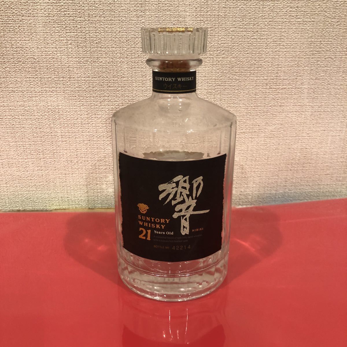 響 21年 空瓶 Hibiki 響21年 サントリー 公式通販 ウイスキー Yahoo 空箱