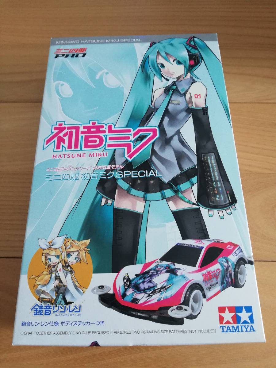 タミヤ ミニ四駆PROシリーズ 特別限定モデル ミニ四駆 初音ミクSPECIAL