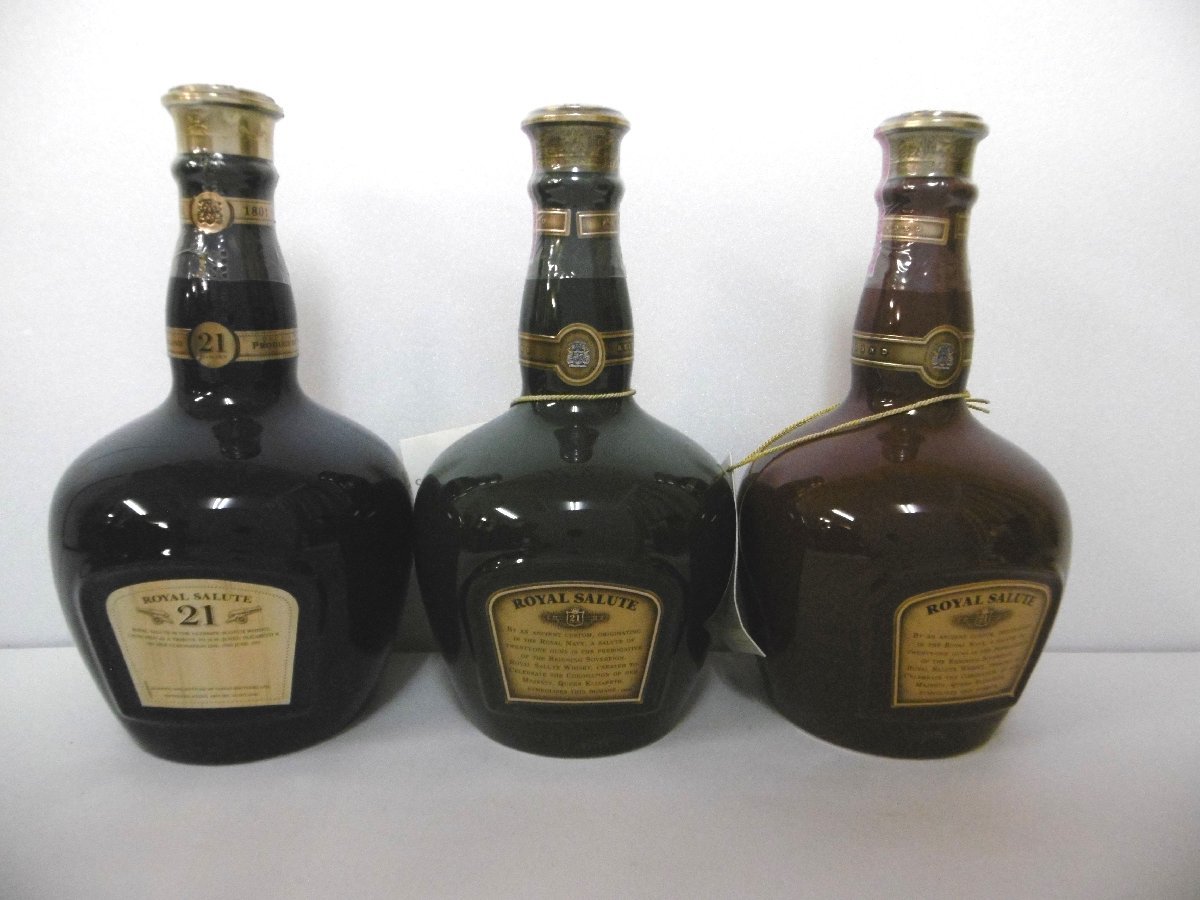古酒 未開栓 3本セット CHIVAS BROTHERS ROYAL SALUTE ロイヤル