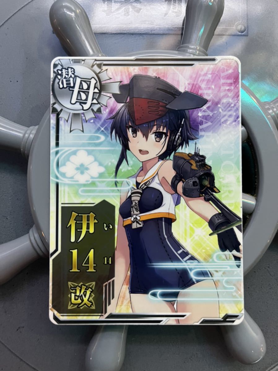 艦これ アーケード 瑞鶴 改二甲 ホロ 装アップ 即決
