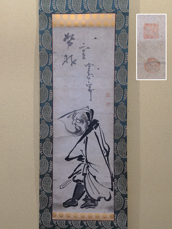 ○ 掛軸 白隠禅師 努服空還亭 白隠 禅画 ○(掛軸)｜売買された 