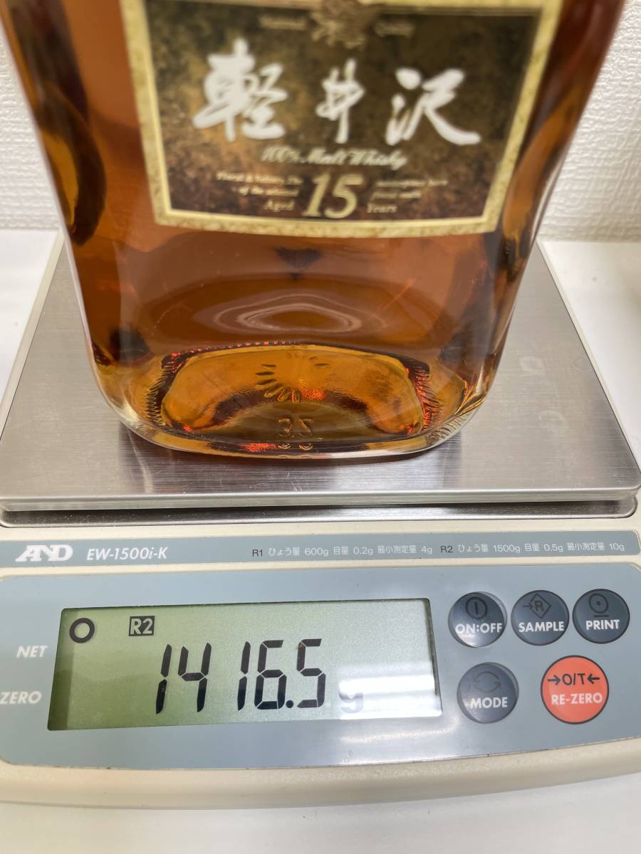 6495】未開栓 軽井沢15年 100％モルトウイスキー 700ml 40