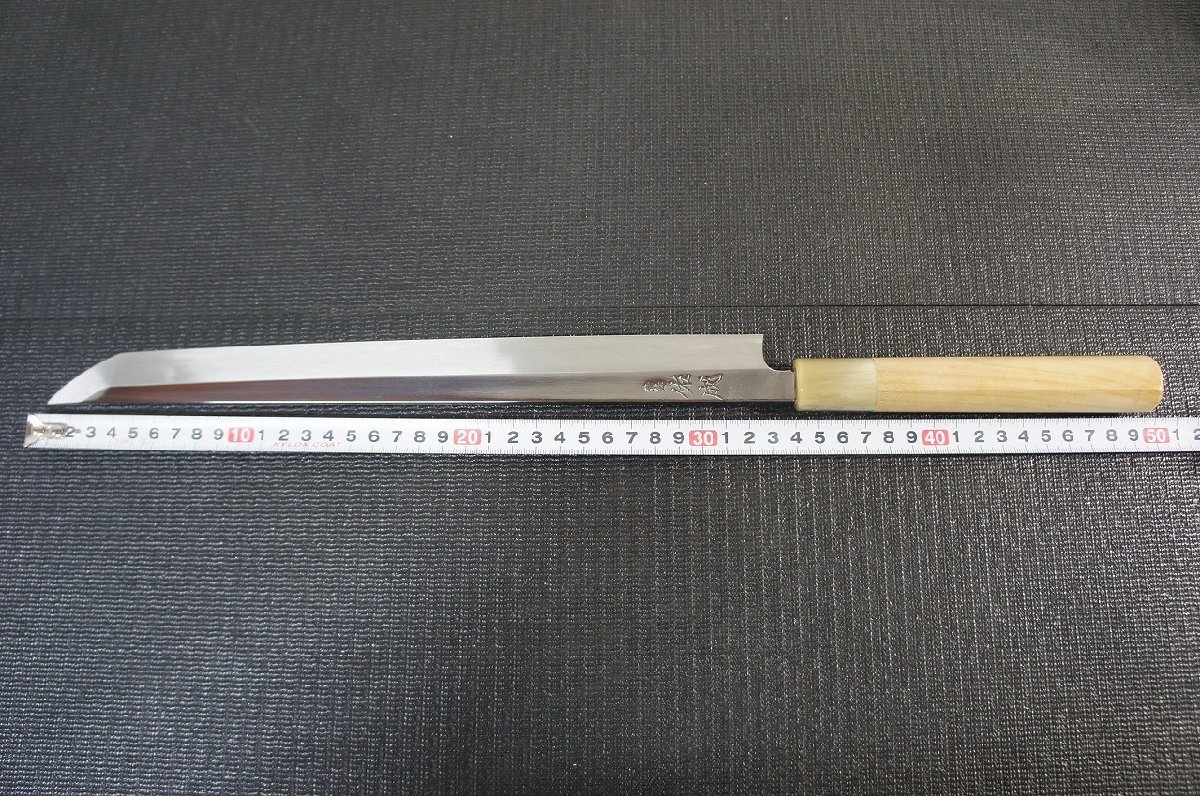 佑成 本焼 蛸引 包丁 ほぼ未使用品 尺 佑成 本焼