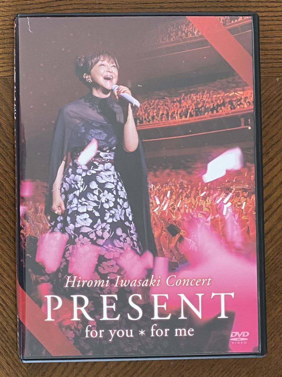 Concert Iwasaki PRESENT for | 岩崎宏美⁄Hiromi you*for IWASAKI 岩崎