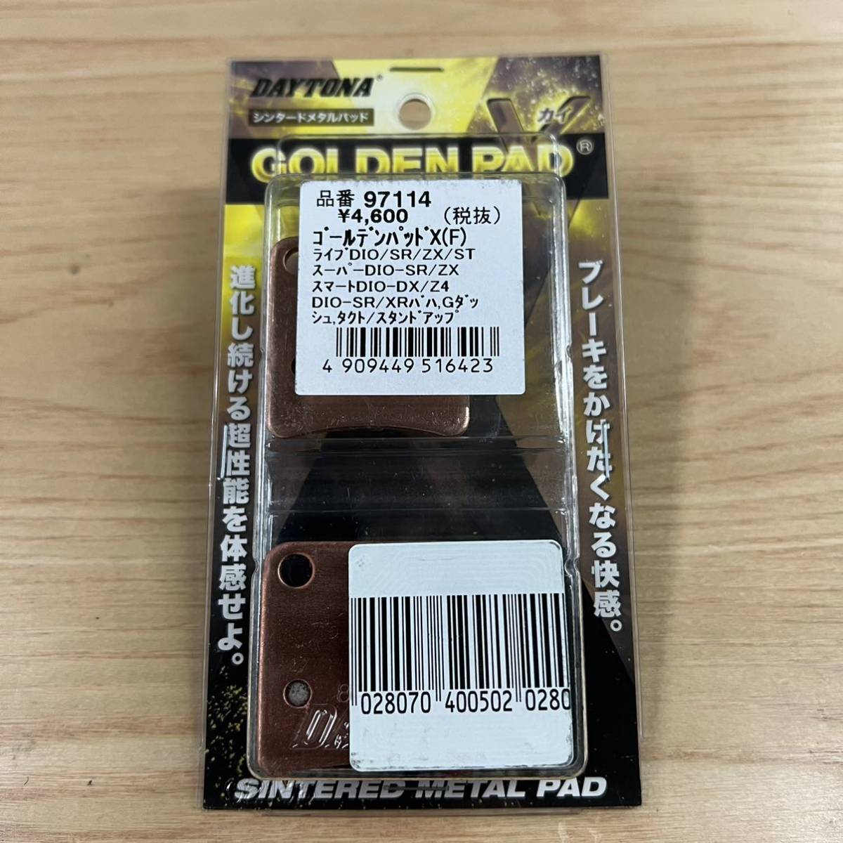 展示品》ライブDio/SR/ZX/ST スーパーDio/SR/ZX Dio Z4 ゴールデン