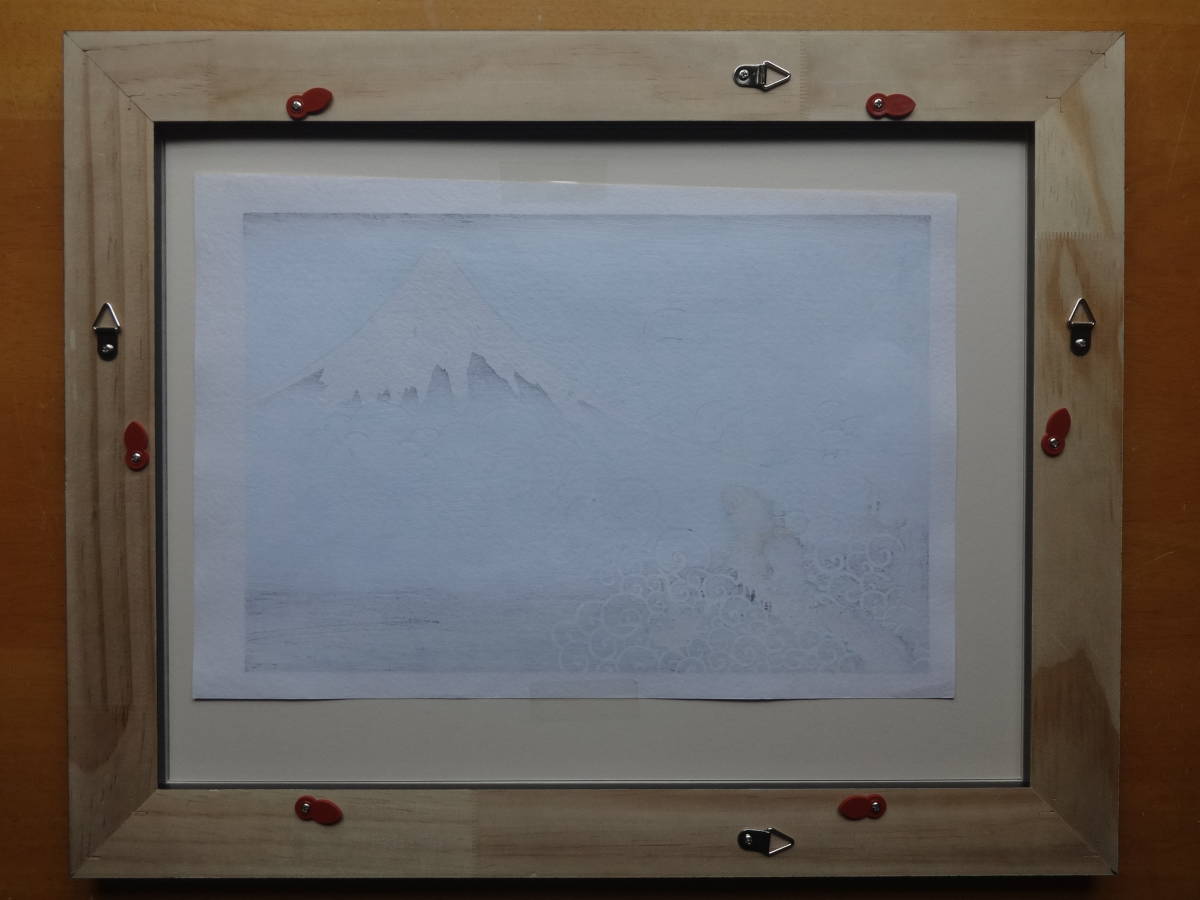 浮世絵 葛飾北斎 「登龍の不二」 手摺木版画 : ◎復刻木版浮世絵 復刻