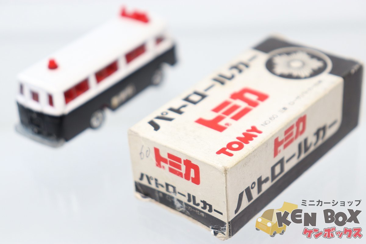 MITSUBISHI ROSA | 黒箱トミカNo.60-2-3日本製 0 - 三菱ローザ(移動交番車) やなしゃんの Tomica NEW DIECAST TOMY 1&frasl;84 GARTEN MADE LIMITED