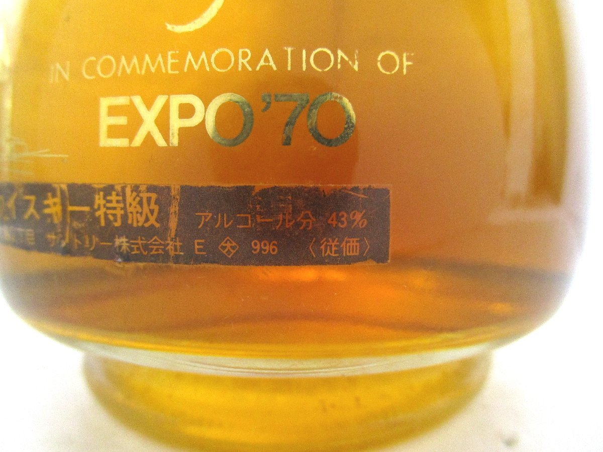 SUNTORY サントリー OLD 古酒 ウイスキー 未開栓 RARE オールド VERY