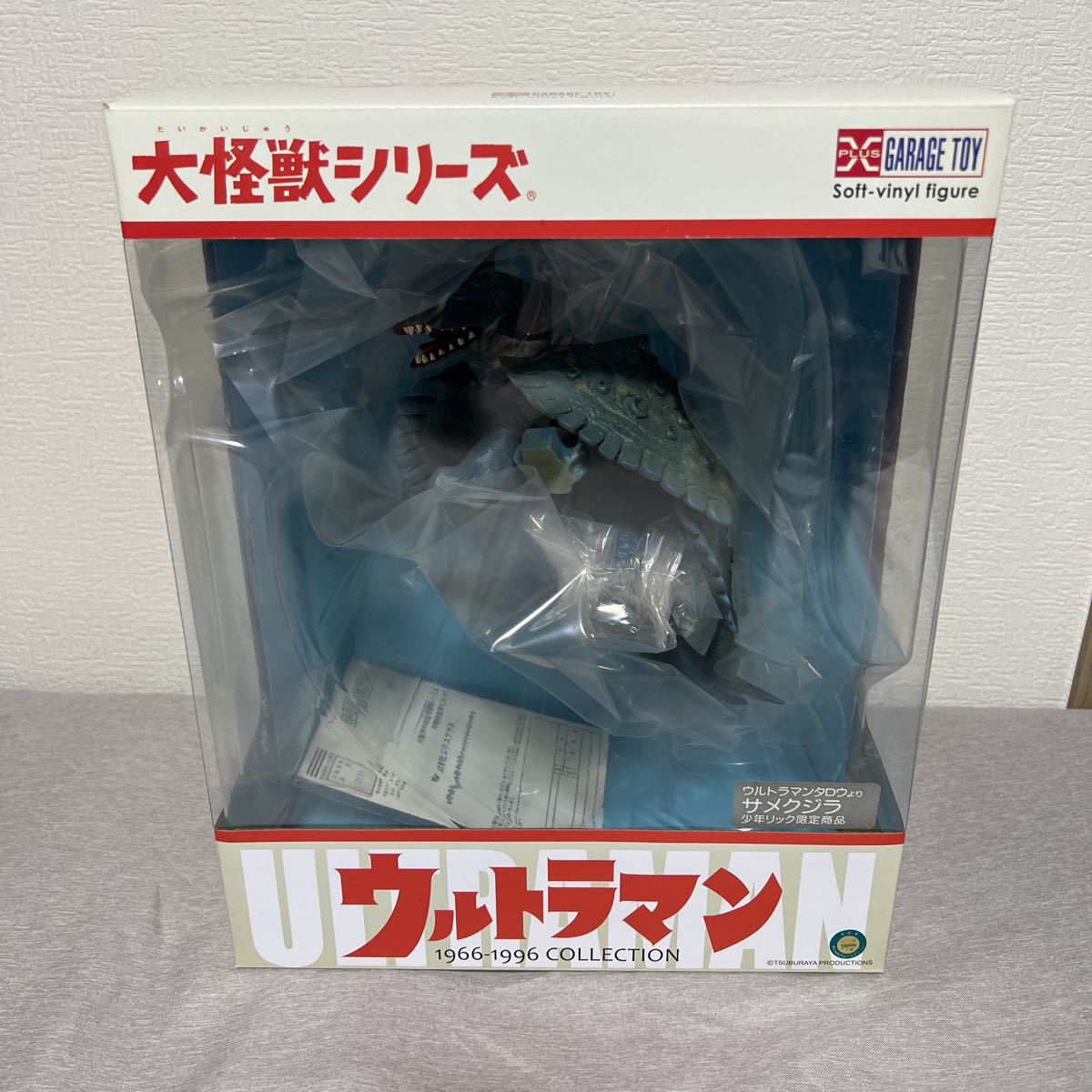 により ヤフオク エクスプラス 少年リック 大怪獣シリーズ カタ しています