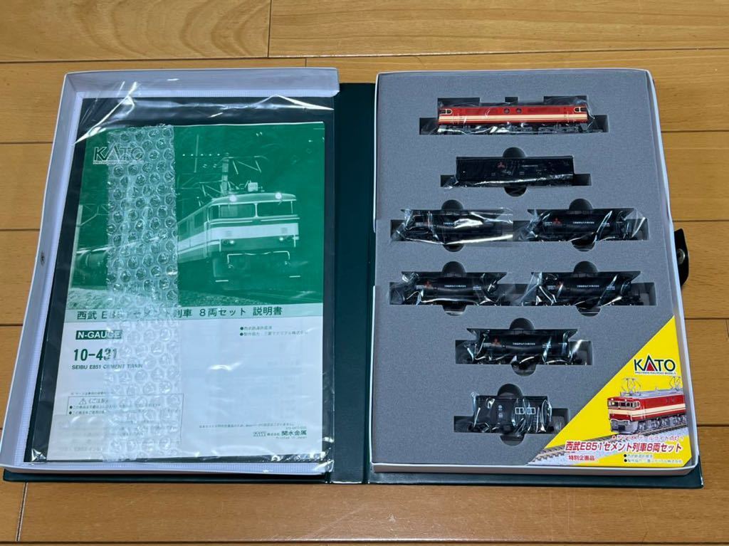 KATO EF210コンテナ貨車セット パスポート・スペシャルNゲージ KATO EF210 コンテナ 貨車セット Nゲージ 鉄道模型 パスポート