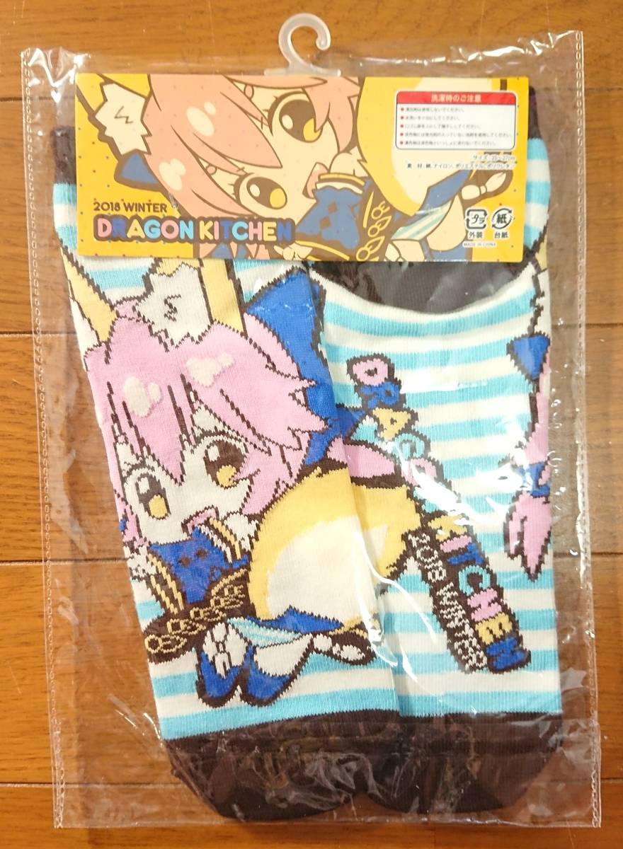 さそりがため Dragon Kitchen コミケ95 開運玉藻ちゃんソックス 未使用