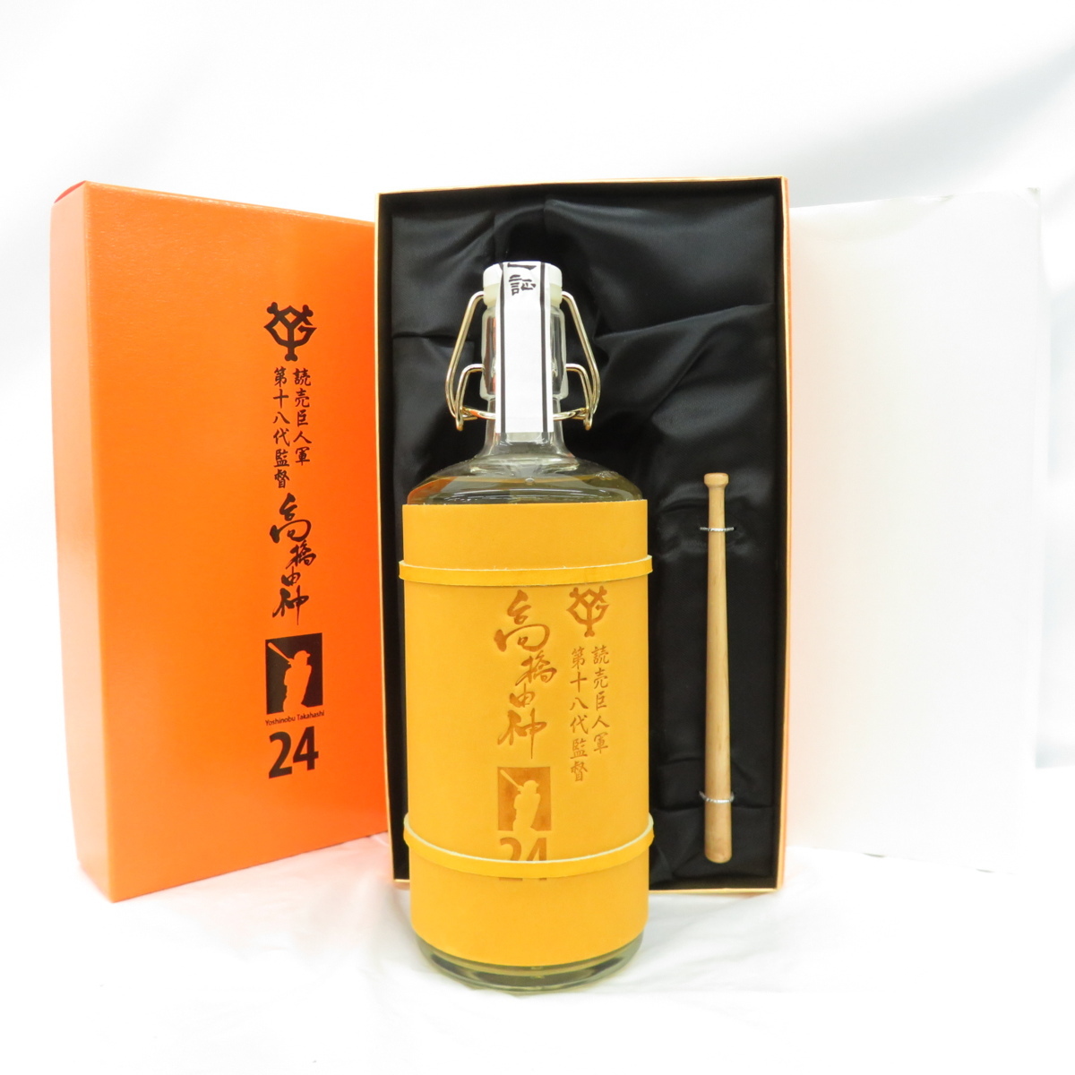 読売巨人軍 第十八代監督 高橋由伸監督就任記念ボトル