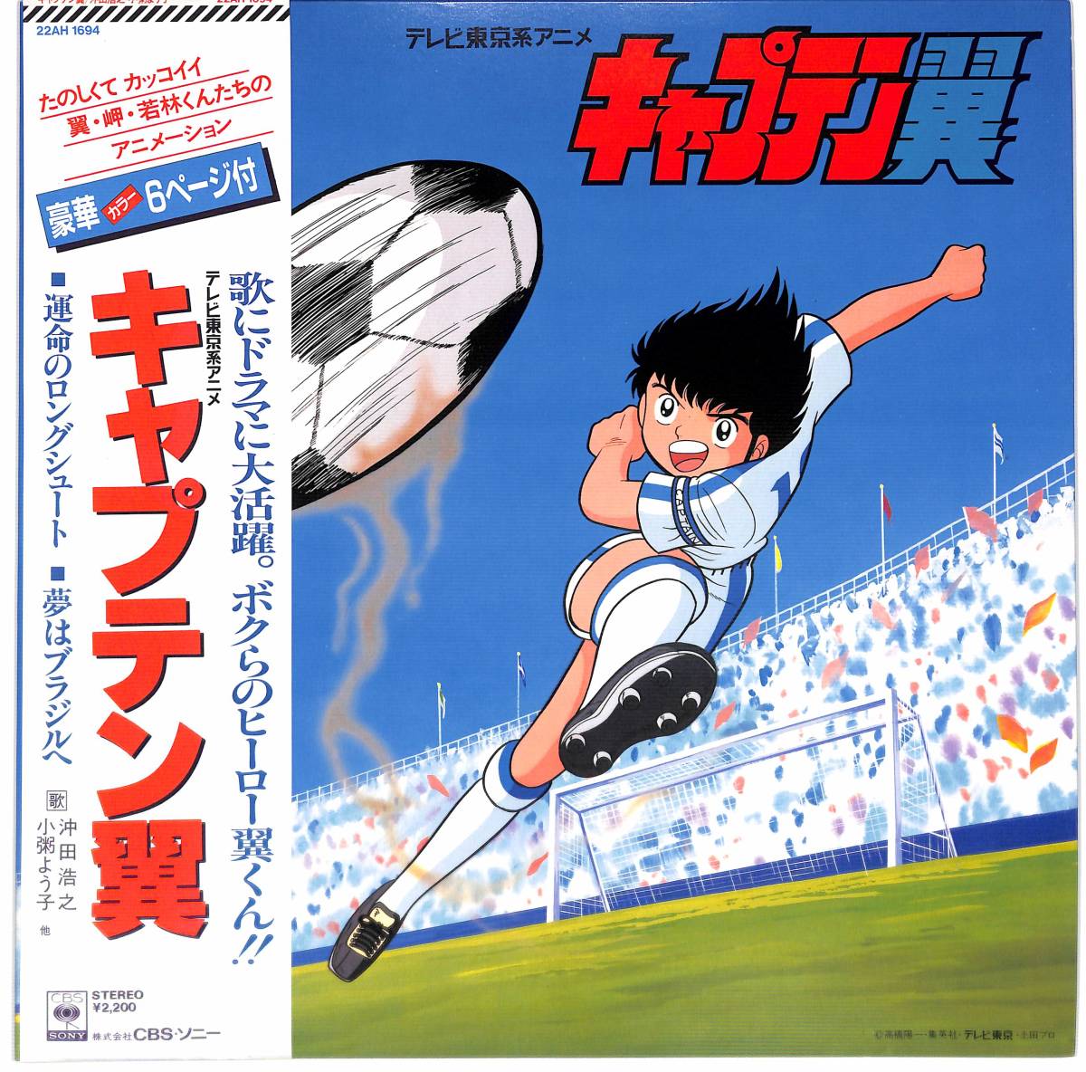 3べん回ってこんばんわ ラジオのドン詰まり アニメトピア 冨永みーな 初版 声優 小粥よう子 川村万梨阿 日比野朱里 直筆サイン 激安超安値 アニメトピア