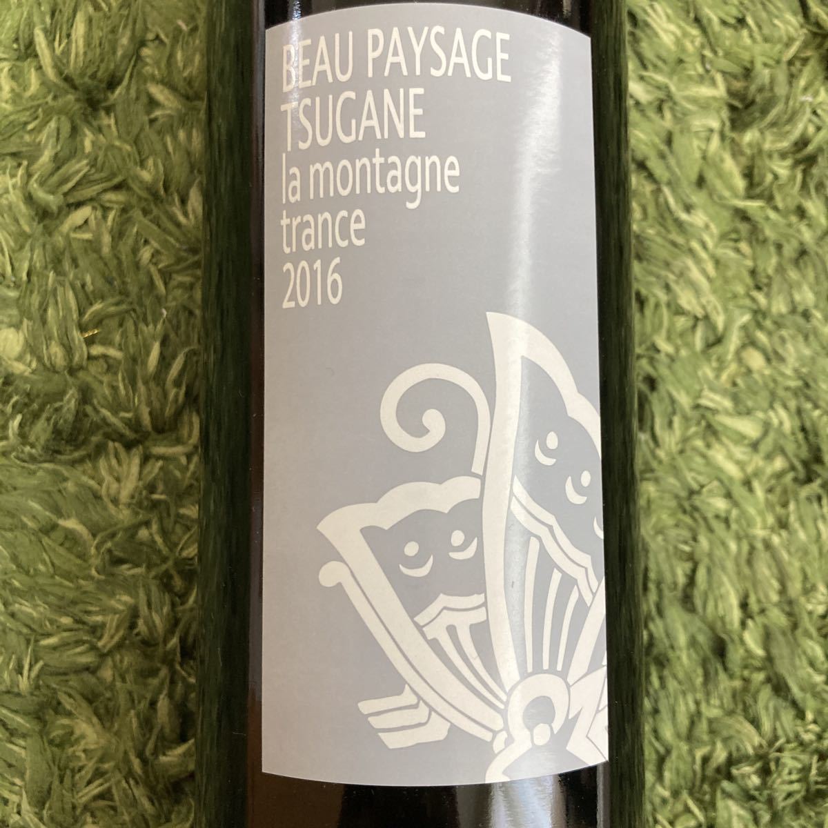 BEAU PAYSAGE chardonnay 2016 ボーペイサージュ